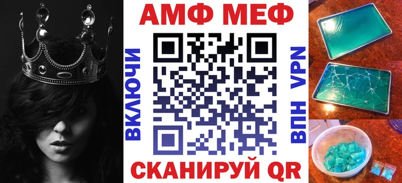 АМФ VHQ  Узловая 
