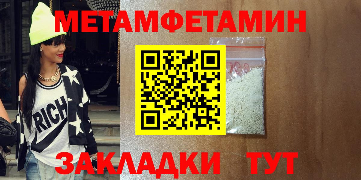 АМФЕТАМИН 97% Узловая