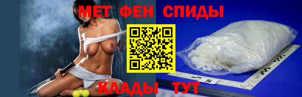 АМФ 98%  Вход с VPN  АМФЕТАМИН  Amphetamine  Узловая 