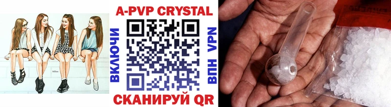МЕГА сайт  Узловая  A PVP Crystall  даркнет сайт 