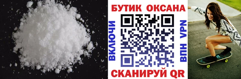 купить наркотик  Узловая  БУТИРАТ жидкий экстази 