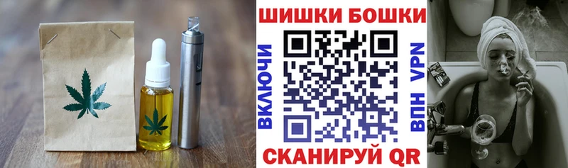 Cannafood конопля  Узловая 