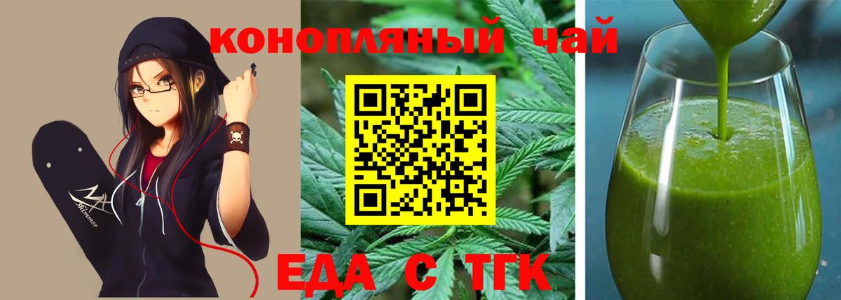 Canna-Cookies конопля Узловая