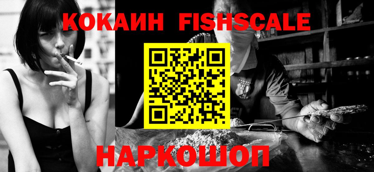 Cocaine Columbia  КОКАИН 98%  Узловая  КОКАИН  Вход с VPN 