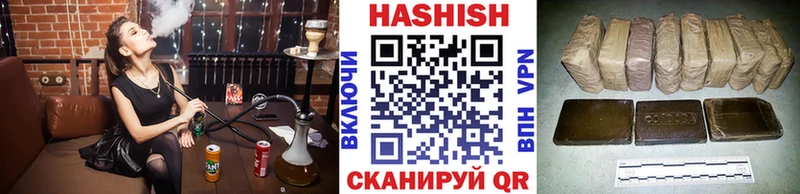 ГАШИШ гашик Узловая