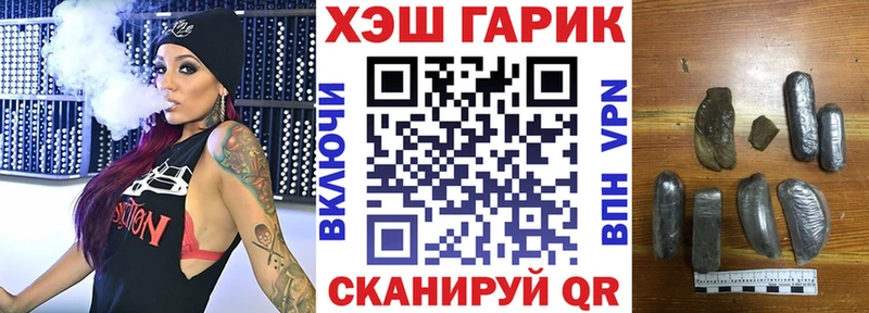 где можно купить   Узловая  Гашиш Ice-O-Lator 