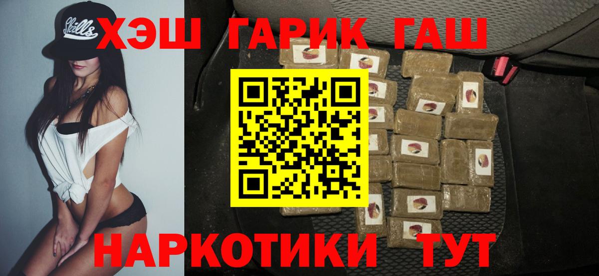 Гашиш убойный Узловая