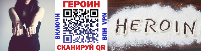 Героин герыч  где найти   блэк спрут онион  Узловая 