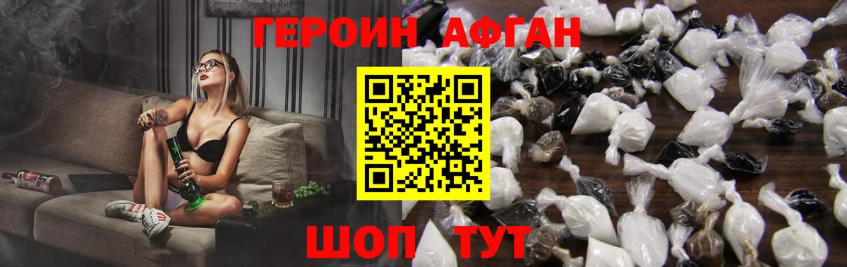 Узловая  ГЕРОИН VHQ  Вход с VPN 