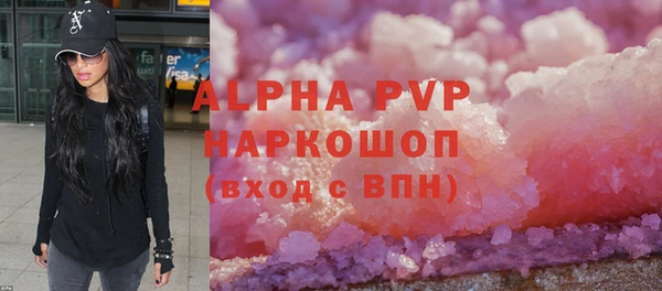 соль курить ск Покачи