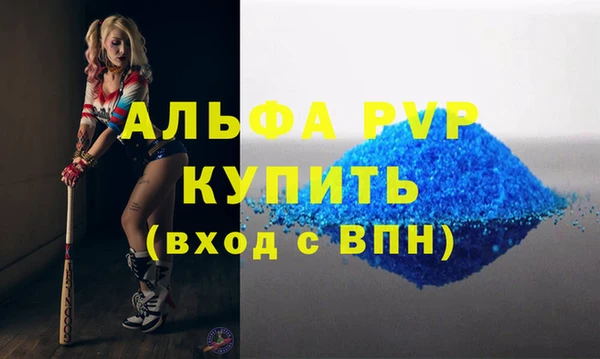 гидропоника Абдулино