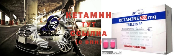 винт Абинск
