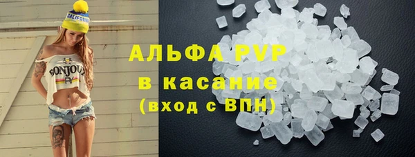 мефедрон VHQ Покров