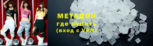 гашишное масло Покровск
