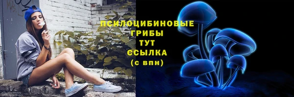 гашишное масло Покровск