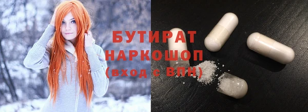 гашишное масло Покровск