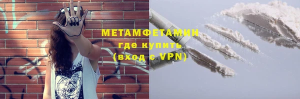 гидропоника Абдулино