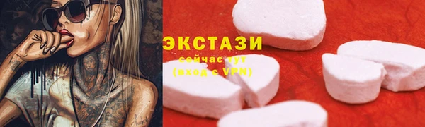 соль курить ск Покачи