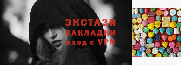соль курить ск Покачи