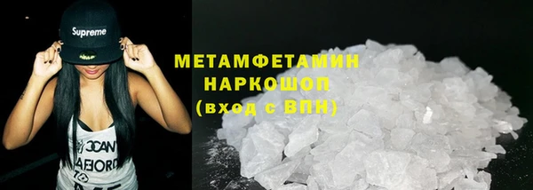 мефедрон VHQ Покров