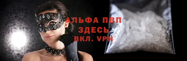 мет Абаза