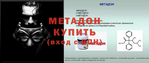 мет Абаза