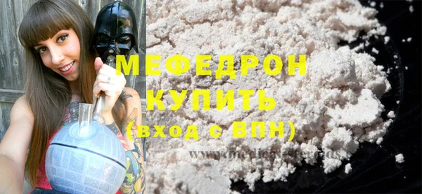 мет Абаза