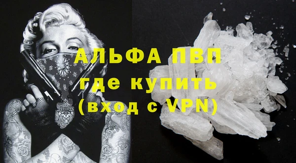 винт Абинск