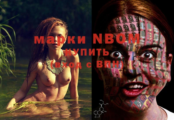 винт Абинск