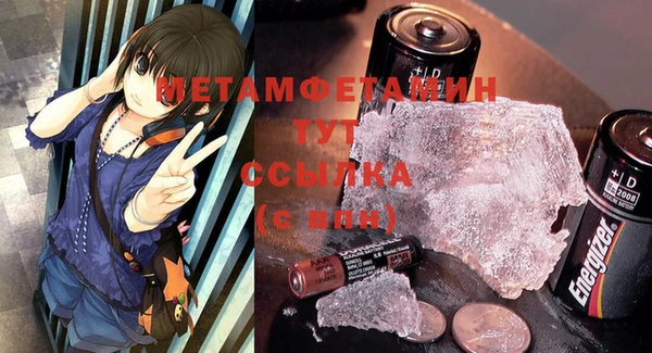 мет Абаза