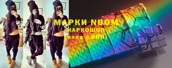 соль курить ск Покачи