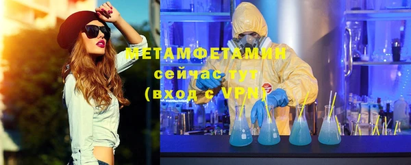 мет Абаза