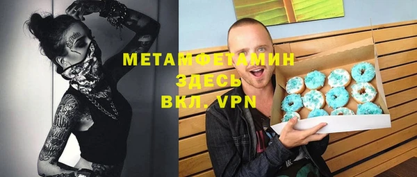 гашишное масло Покровск