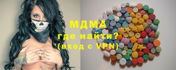 мефедрон VHQ Покров