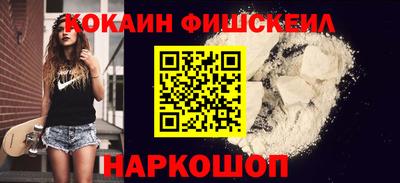 тгк Нальчик