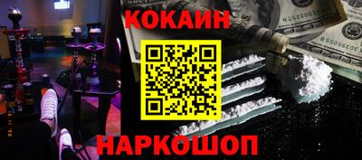 мет Наро-Фоминск