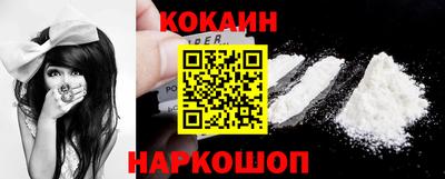 мет Наро-Фоминск