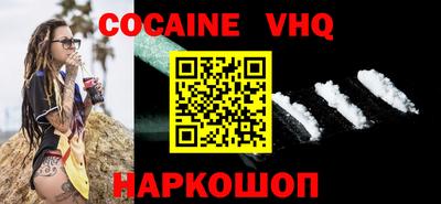 мет Наро-Фоминск