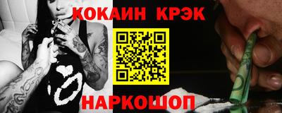 мет Наро-Фоминск