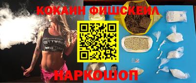 мет Наро-Фоминск