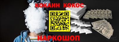 мет Наро-Фоминск