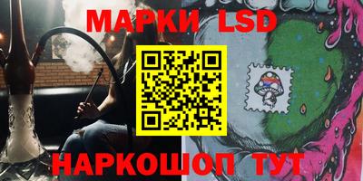 тгк Нальчик