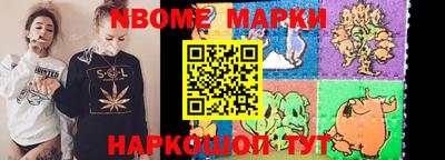 мет Наро-Фоминск