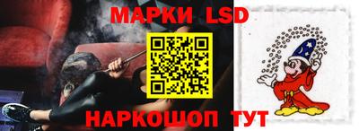 мет Наро-Фоминск