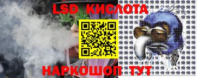 тгк Нальчик