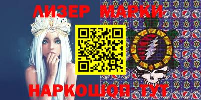 мет Наро-Фоминск