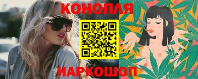 мет Наро-Фоминск