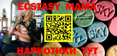 мет Наро-Фоминск