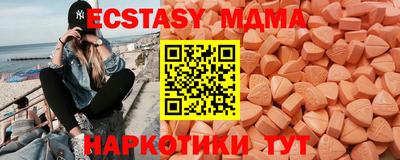тгк Нальчик