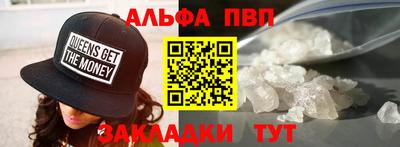 мет Наро-Фоминск